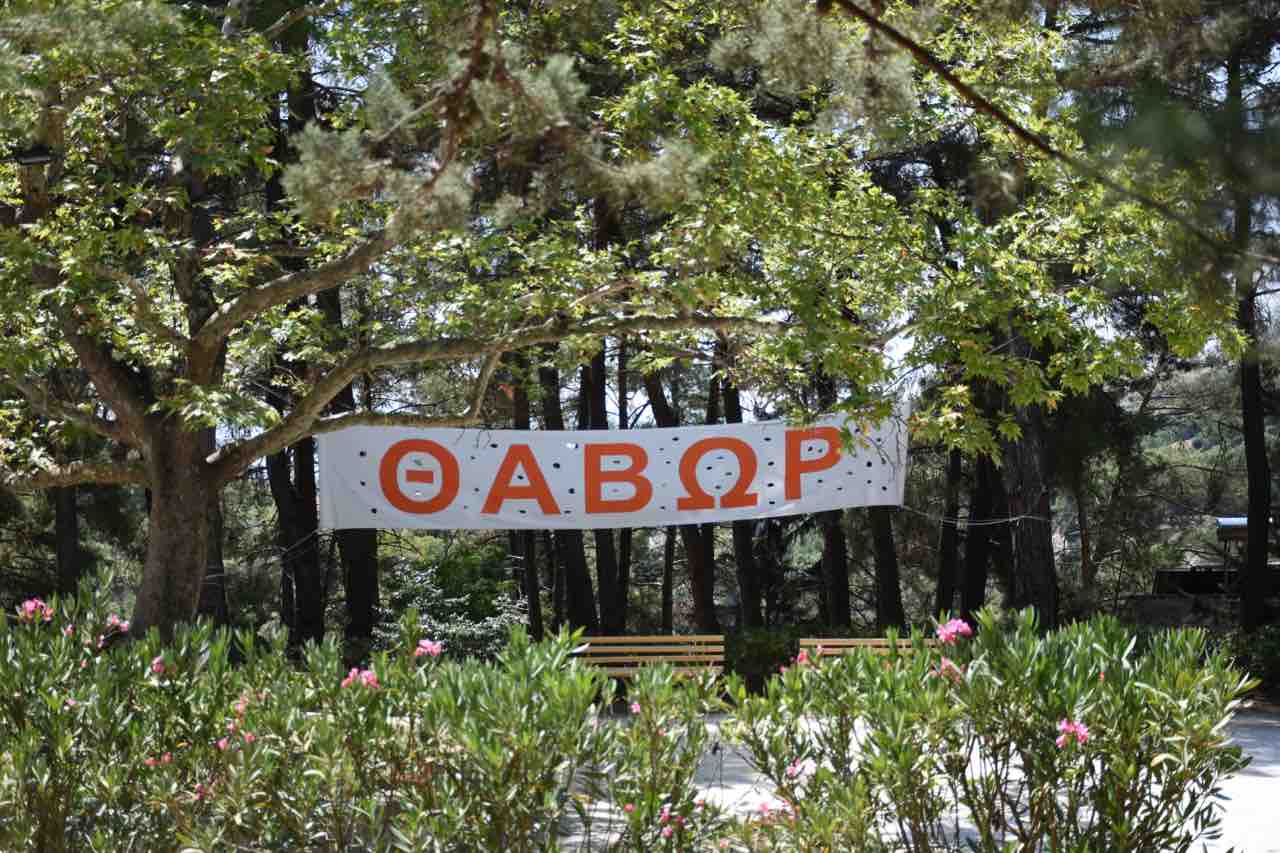 Πρόγραμμα δωρεάν κατασκήνωσης του ΟΑΕΔ 2021